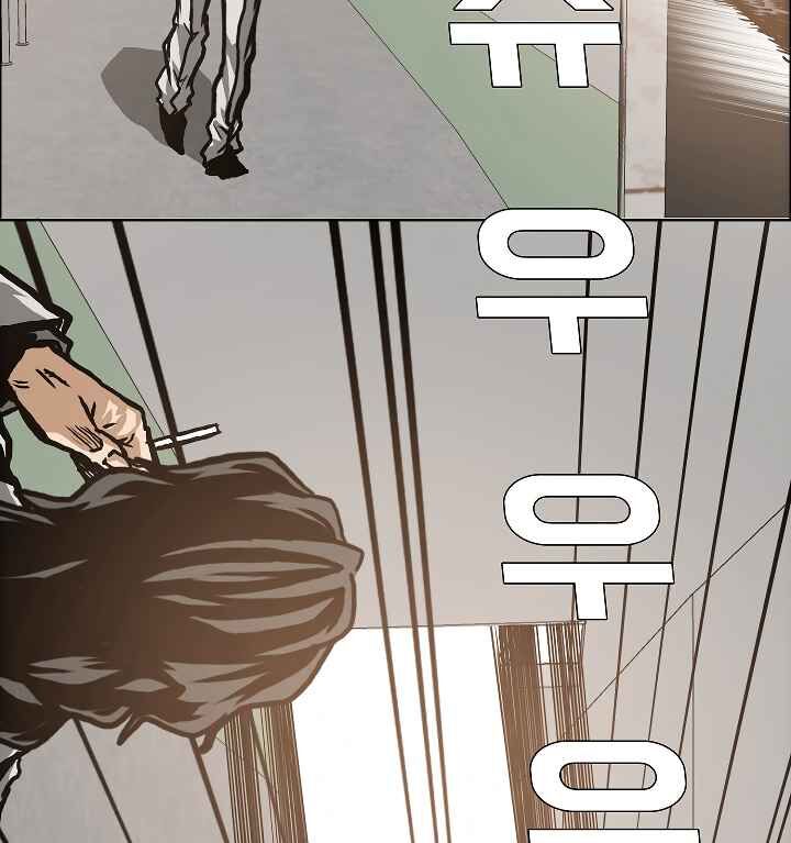 Read Rooftop Sword Master Manga Online