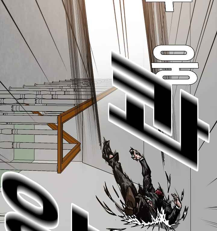 Read Rooftop Sword Master Manga Online