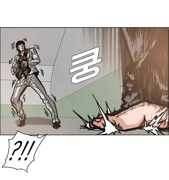 Read Rooftop Sword Master Manga Online