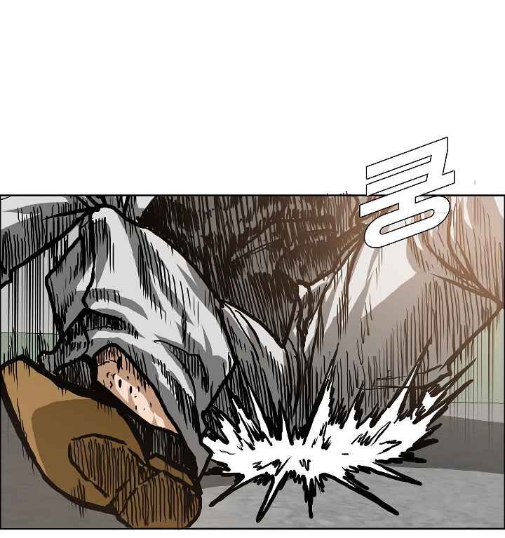 Read Rooftop Sword Master Manga Online