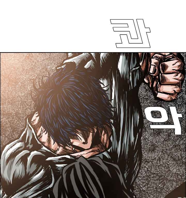 Read Rooftop Sword Master Manga Online