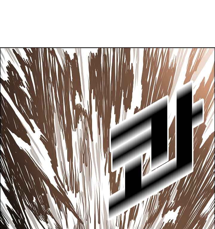 Read Rooftop Sword Master Manga Online