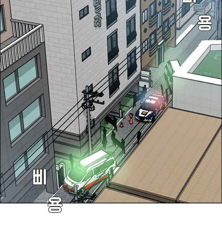 Read Rooftop Sword Master Manga Online