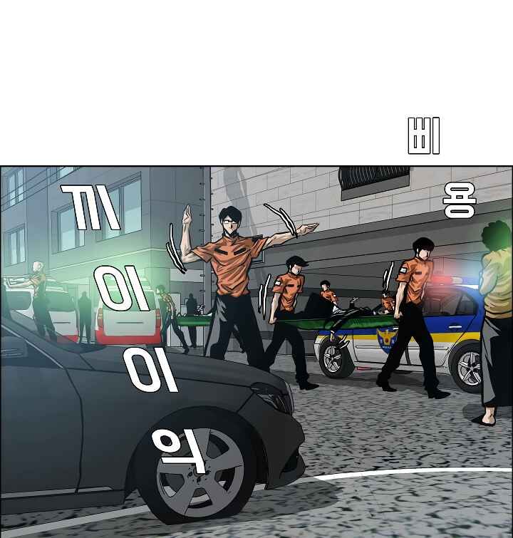 Read Rooftop Sword Master Manga Online