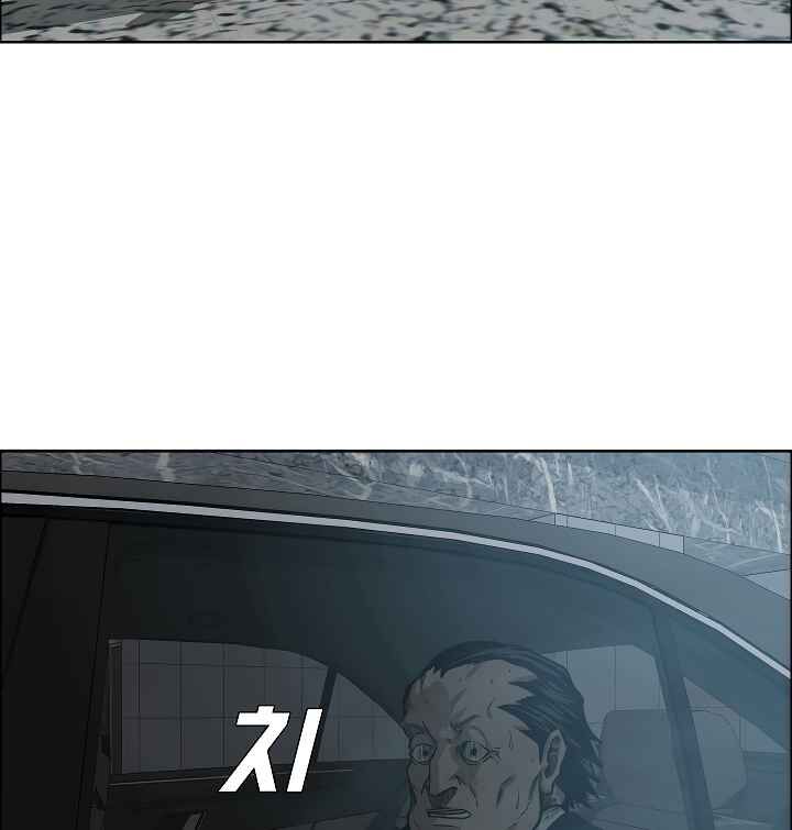 Read Rooftop Sword Master Manga Online