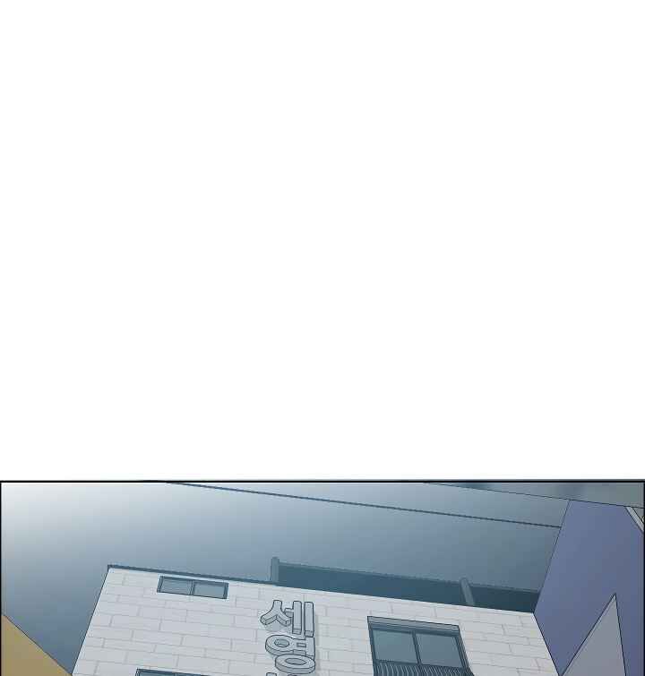 Read Rooftop Sword Master Manga Online