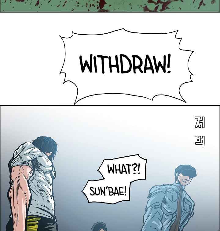 Read Rooftop Sword Master Manga Online