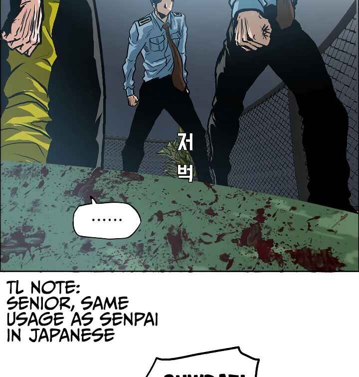 Read Rooftop Sword Master Manga Online