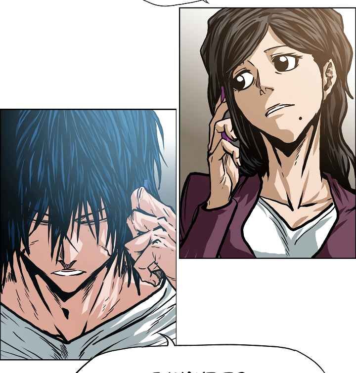 Read Rooftop Sword Master Manga Online