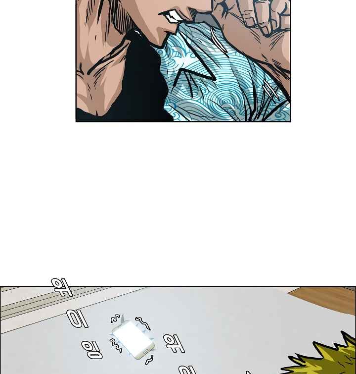 Read Rooftop Sword Master Manga Online