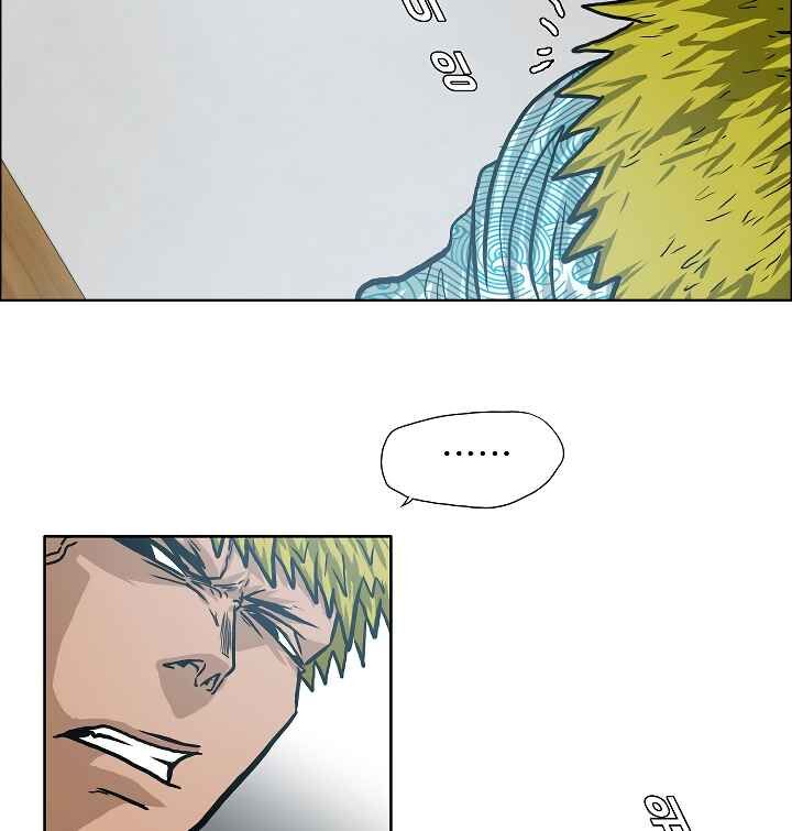 Read Rooftop Sword Master Manga Online