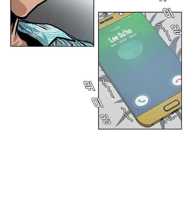 Read Rooftop Sword Master Manga Online