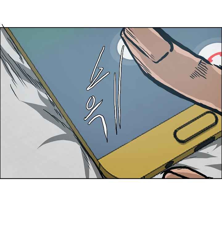 Read Rooftop Sword Master Manga Online