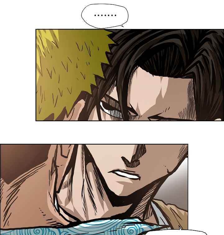 Read Rooftop Sword Master Manga Online