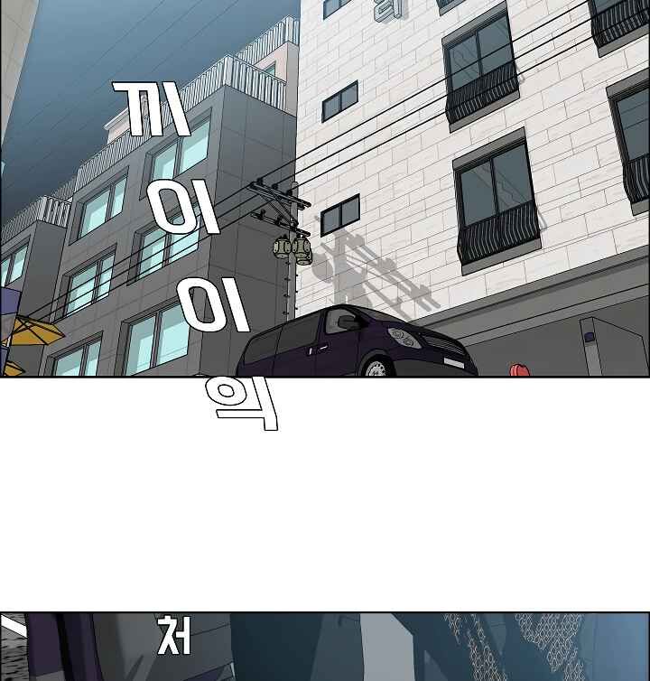 Read Rooftop Sword Master Manga Online