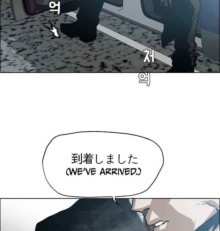 Read Rooftop Sword Master Manga Online