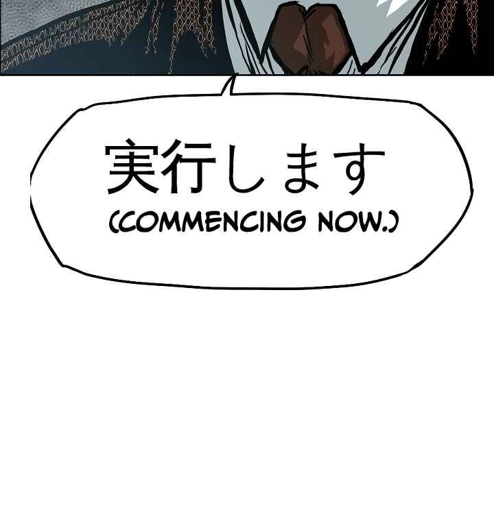 Read Rooftop Sword Master Manga Online