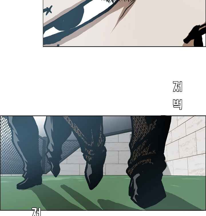 Read Rooftop Sword Master Manga Online