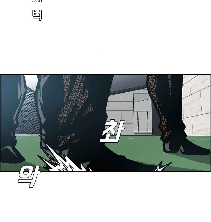 Read Rooftop Sword Master Manga Online