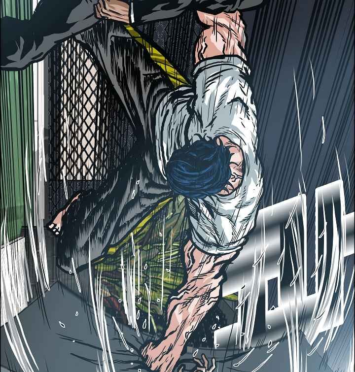 Read Rooftop Sword Master Manga Online