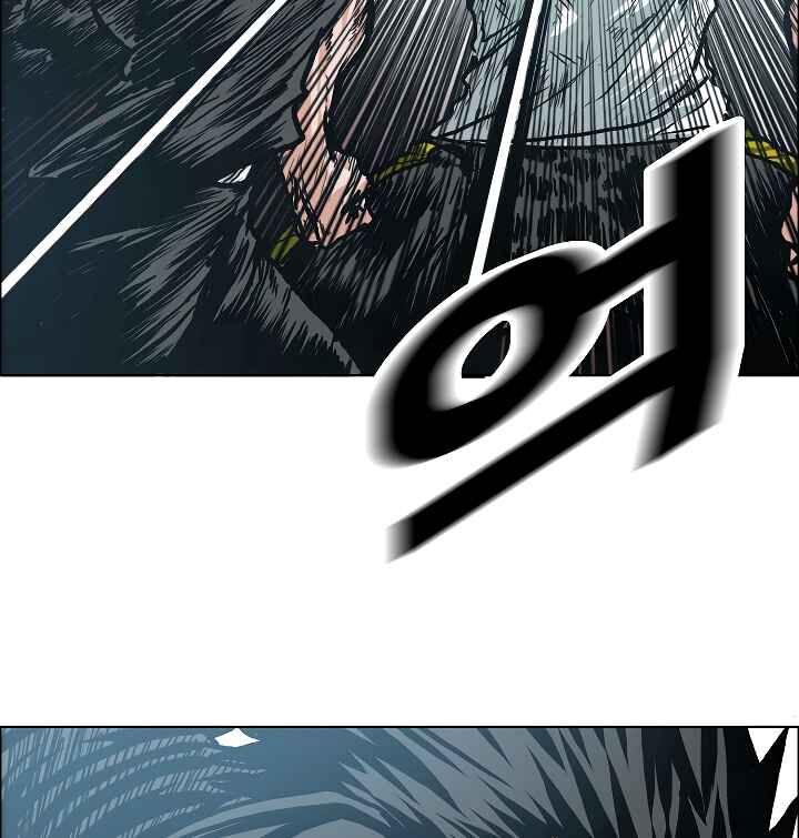 Read Rooftop Sword Master Manga Online