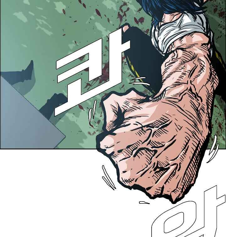 Read Rooftop Sword Master Manga Online