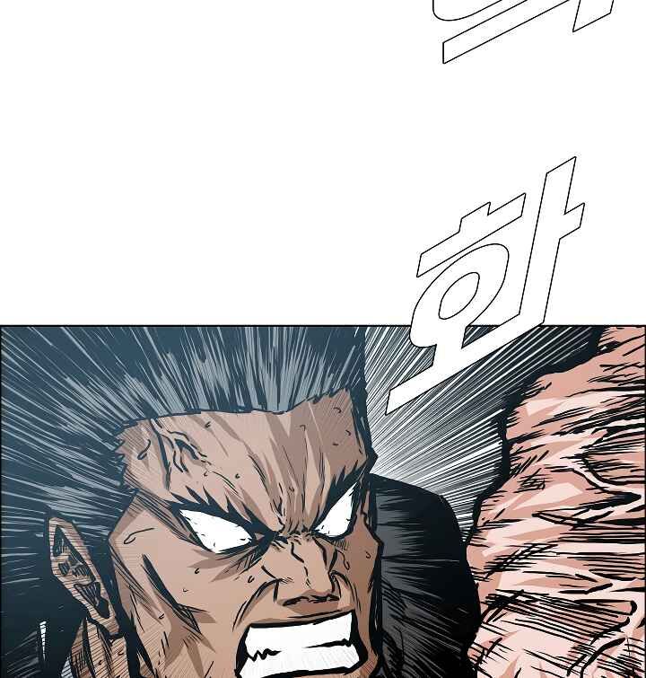 Read Rooftop Sword Master Manga Online