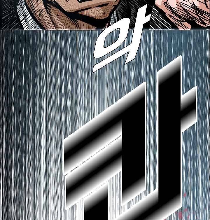 Read Rooftop Sword Master Manga Online