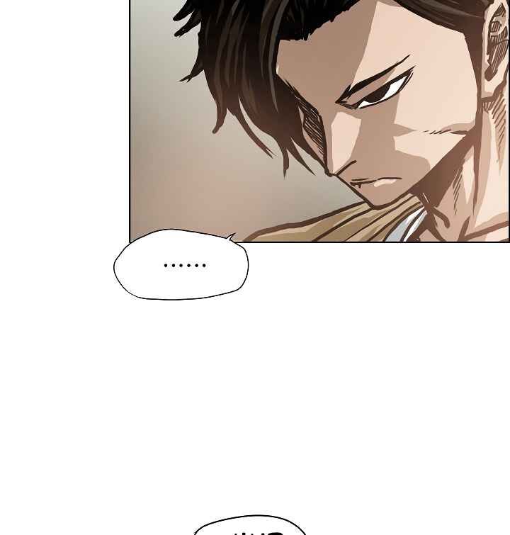 Read Rooftop Sword Master Manga Online