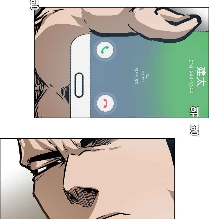 Read Rooftop Sword Master Manga Online