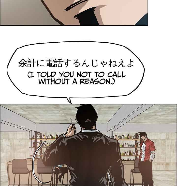 Read Rooftop Sword Master Manga Online