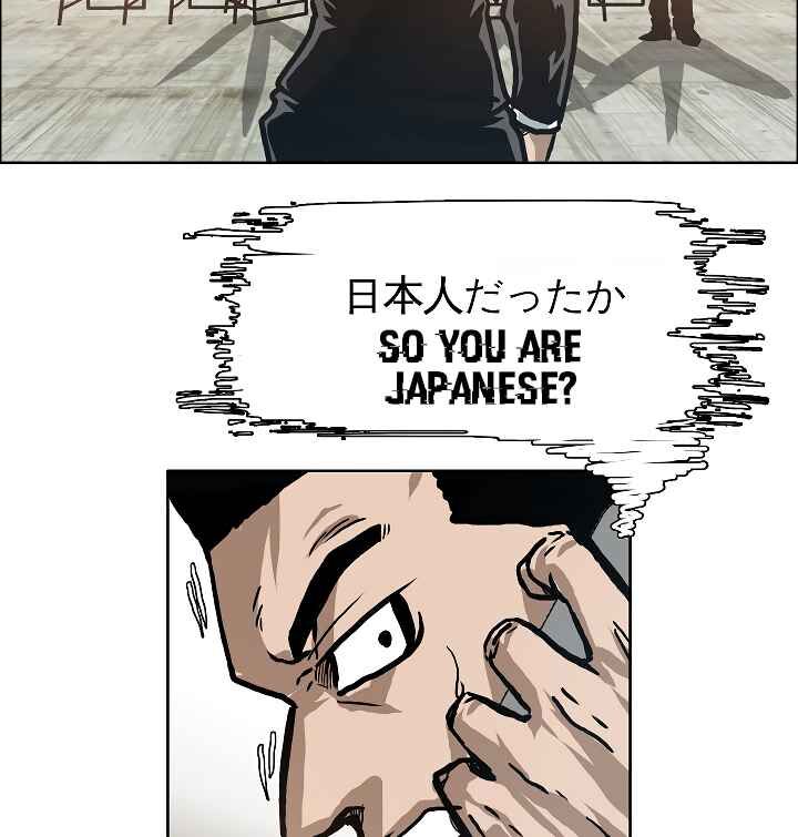 Read Rooftop Sword Master Manga Online