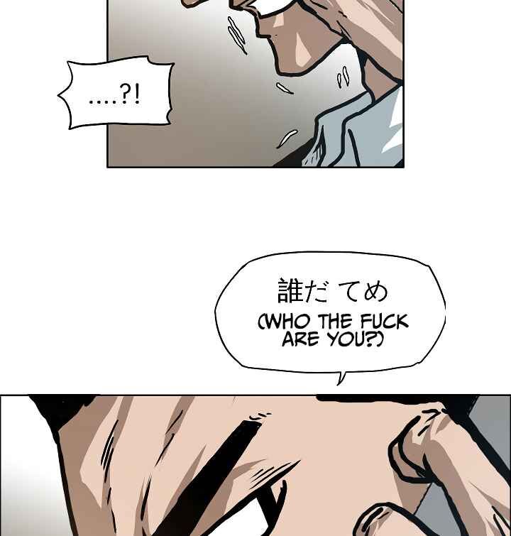 Read Rooftop Sword Master Manga Online