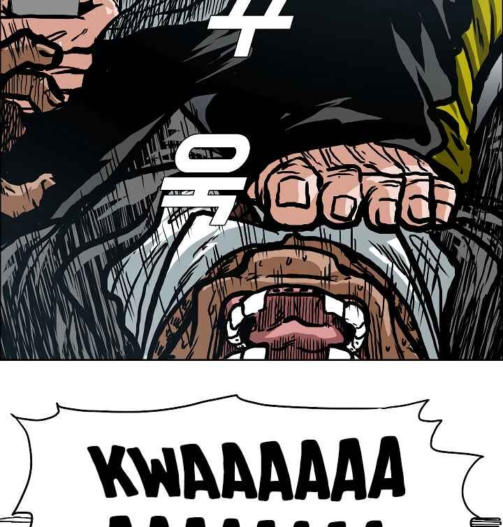 Read Rooftop Sword Master Manga Online