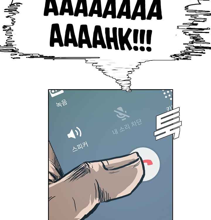 Read Rooftop Sword Master Manga Online