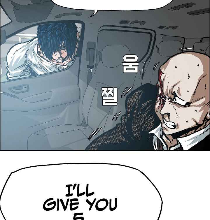 Read Rooftop Sword Master Manga Online