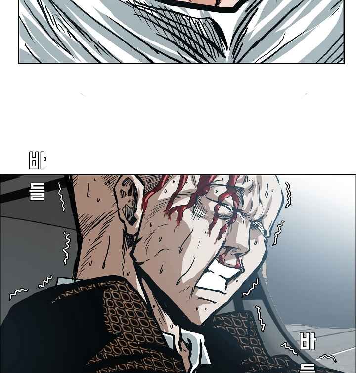 Read Rooftop Sword Master Manga Online