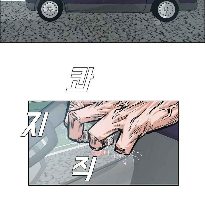 Read Rooftop Sword Master Manga Online