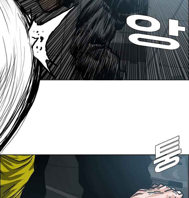 Read Rooftop Sword Master Manga Online