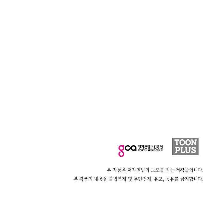 Read Rooftop Sword Master Manga Online