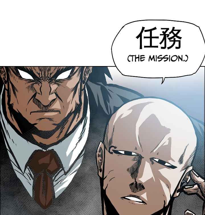 Read Rooftop Sword Master Manga Online