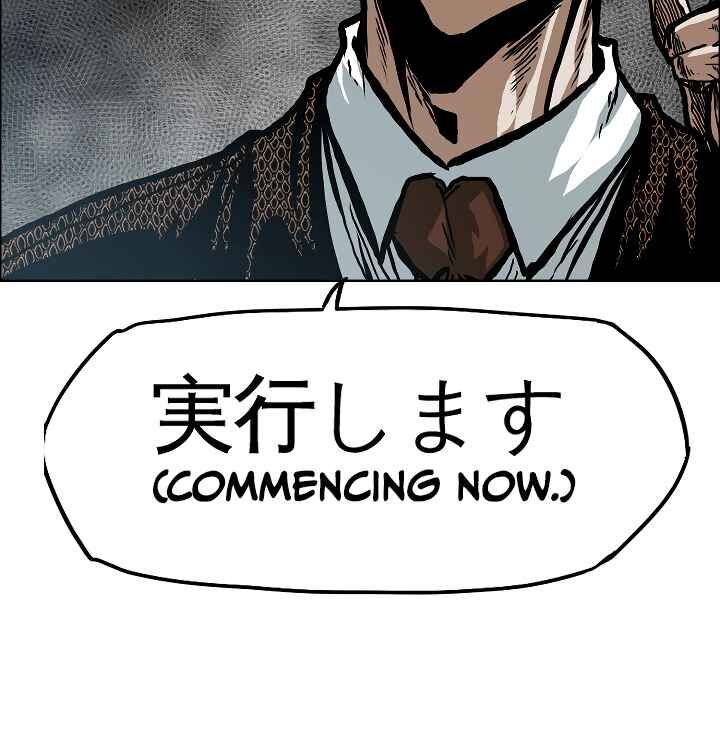 Read Rooftop Sword Master Manga Online