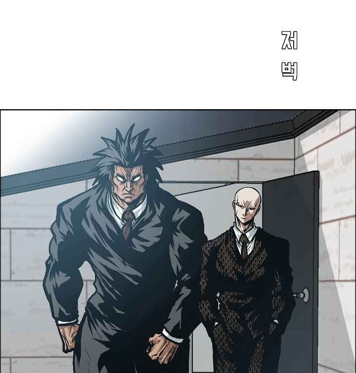 Read Rooftop Sword Master Manga Online