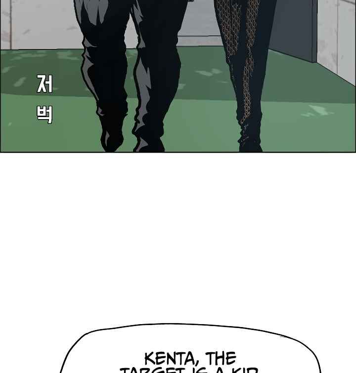 Read Rooftop Sword Master Manga Online