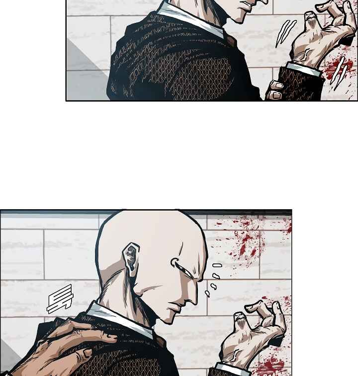 Read Rooftop Sword Master Manga Online