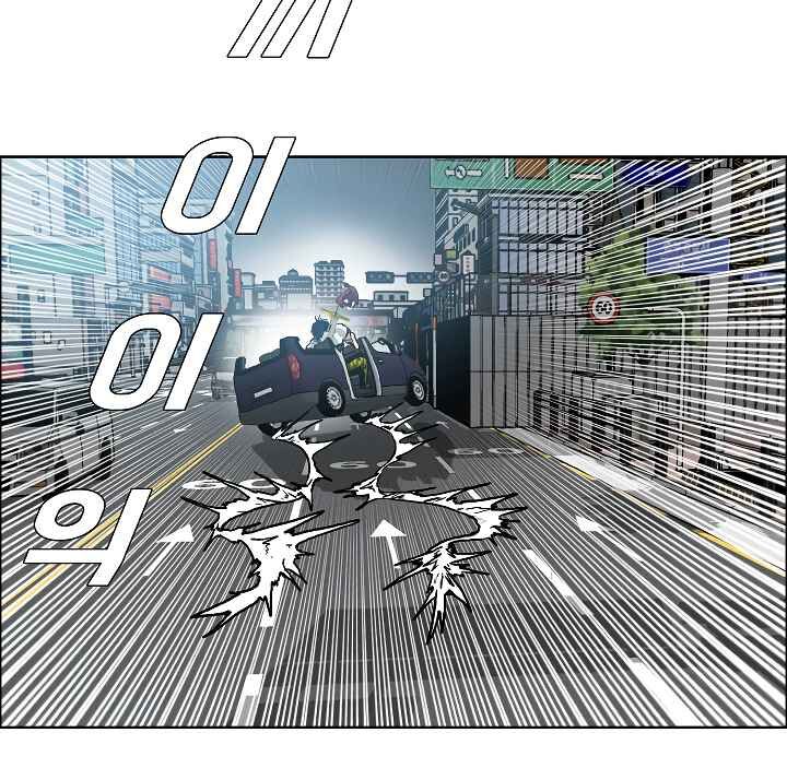 Read Rooftop Sword Master Manga Online