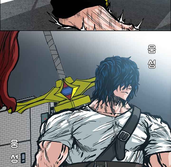 Read Rooftop Sword Master Manga Online