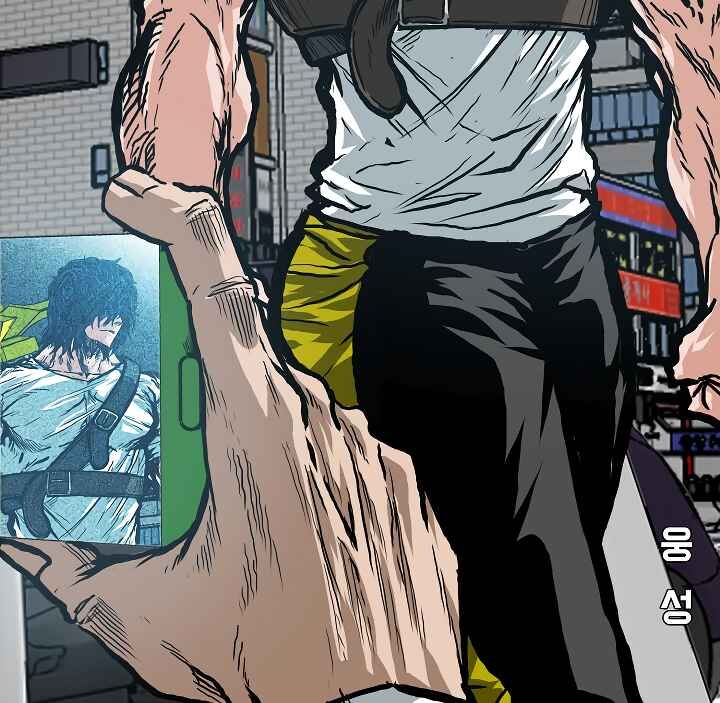 Read Rooftop Sword Master Manga Online