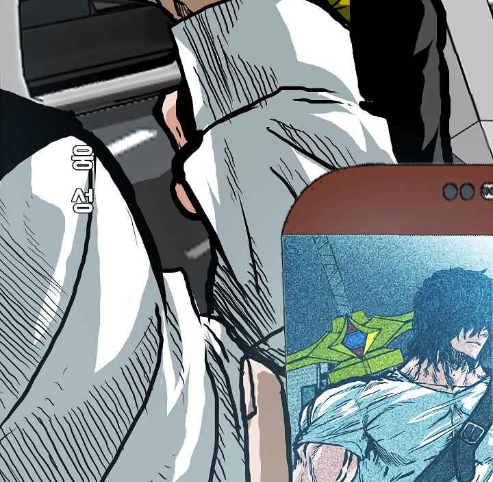 Read Rooftop Sword Master Manga Online