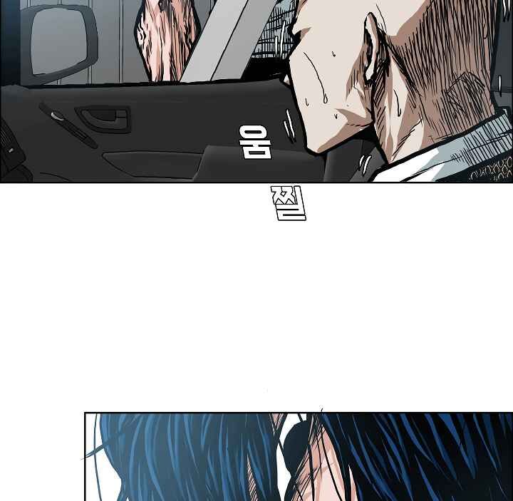 Read Rooftop Sword Master Manga Online